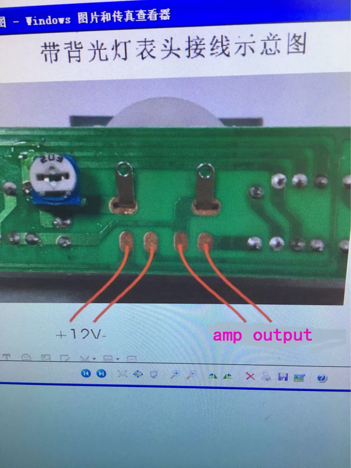 Correct way to connect VU Meter | Page 3 | diyAudio