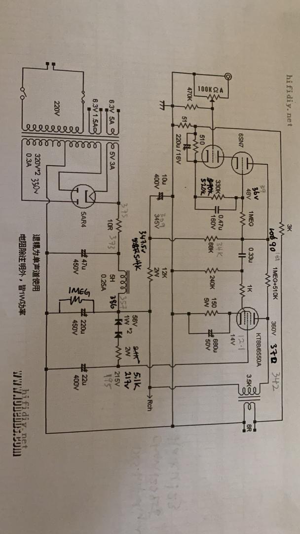 Help Needed for Single Ended 6SN7+KT88 chinese schematic | diyAudio